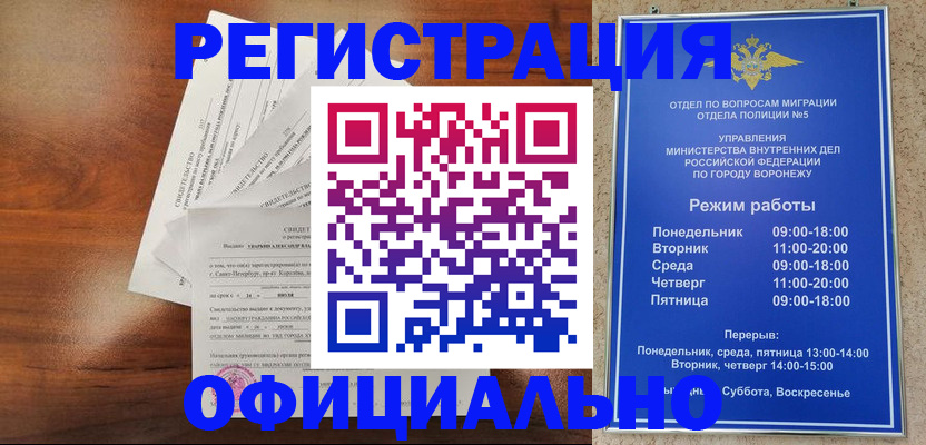 прописка поиск в Кушве